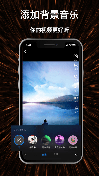 视频号制作软件