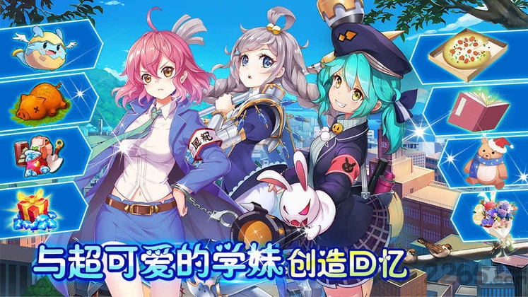 亿次元手游bt版