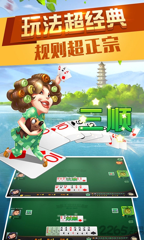 北游茶苑游戏 北游茶苑手机版下载