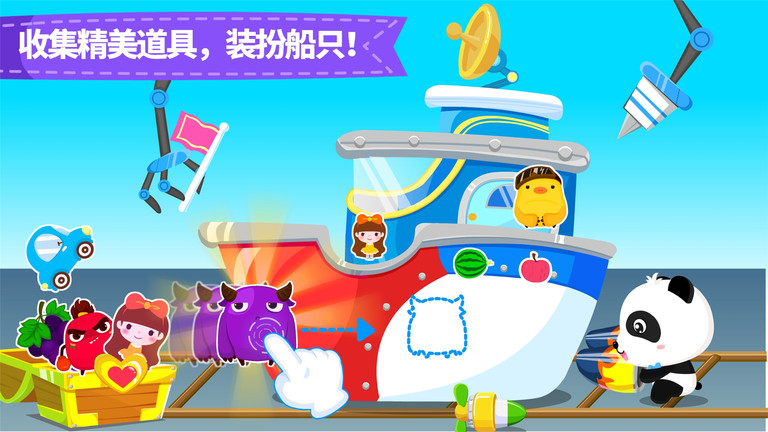 宝宝小船长宝宝巴士