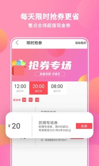 抖宝小店最新版 抖宝小店app下载