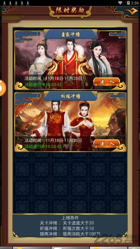 老婆不让玩最新版