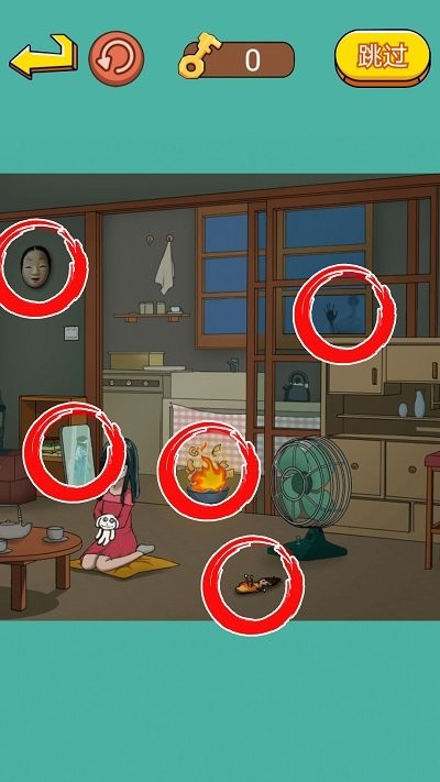 火眼大师兄最新版