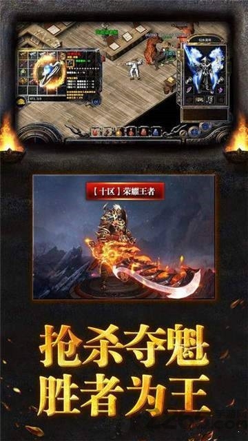 刀刀绝世经典传奇最新版