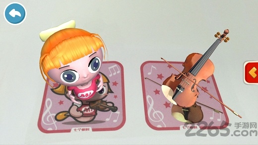 蝌蚪音乐世界手机版