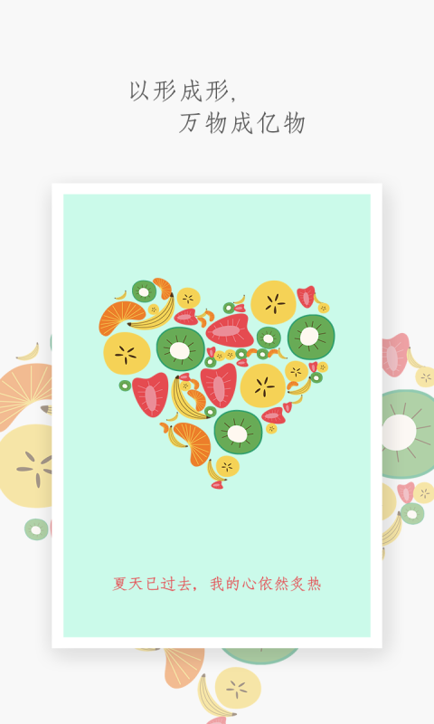 字云手机版 字云app下载