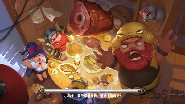 领主大乱斗手游官方版