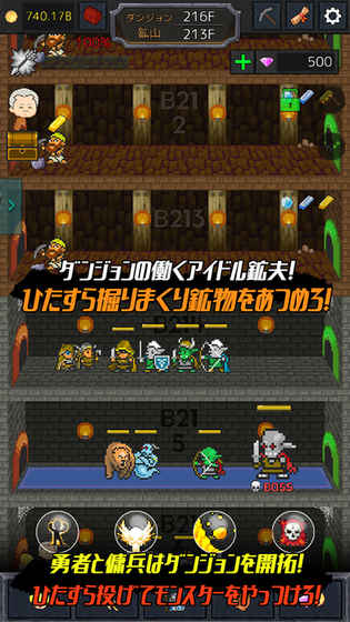 本性难移挖地牢汉化版