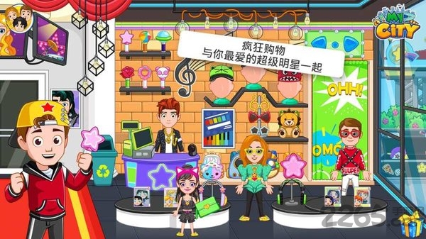我的城市流行明星中文破解版