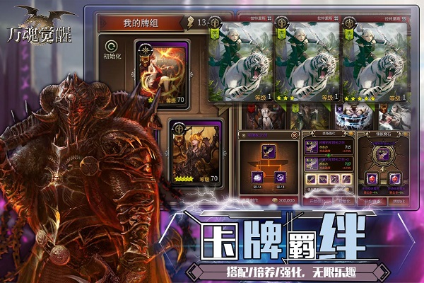 剑踪情缘手游bt版