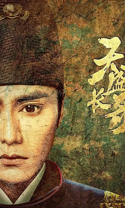 天盛长歌传手游gm版