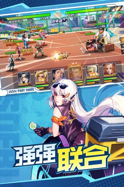 王牌高校变态版 王牌高校bt版