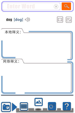 拍拍词典手机版 拍拍词典官方下载