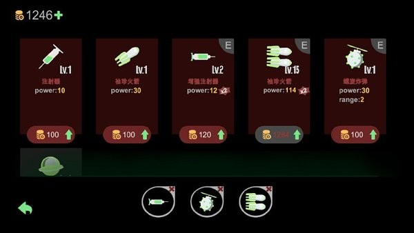 飞镖或死亡游戏(dart or die)