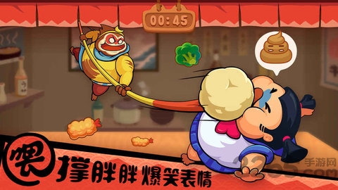 你胖你先吃破解版下载