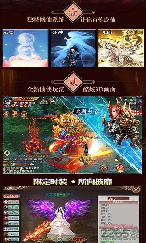 天盛长歌传手游gm版