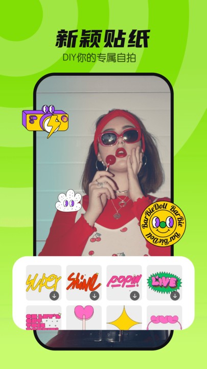 玉米相机app下载