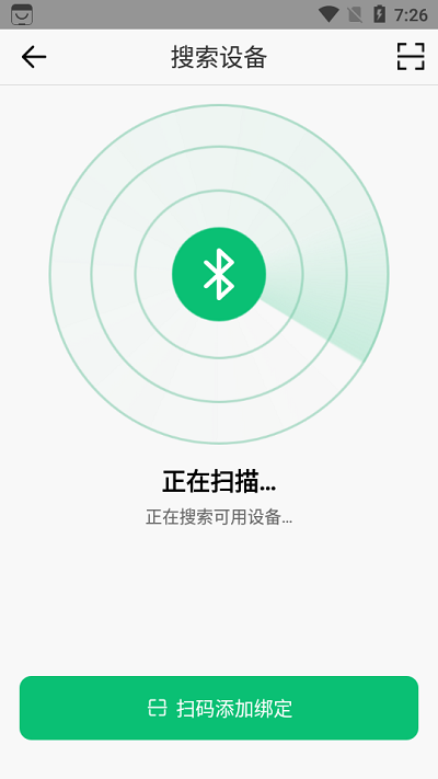 maswear智能手表app设置提醒教程 maswear智能手表app设置提醒教程