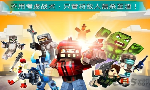 疯狂枪战手游 疯狂枪战官方版下载