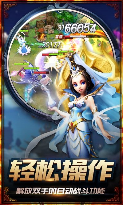 米壳大圣归来手游