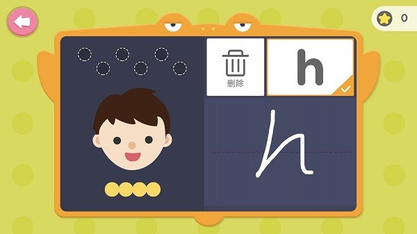 小小少儿英语单词和阅读软件