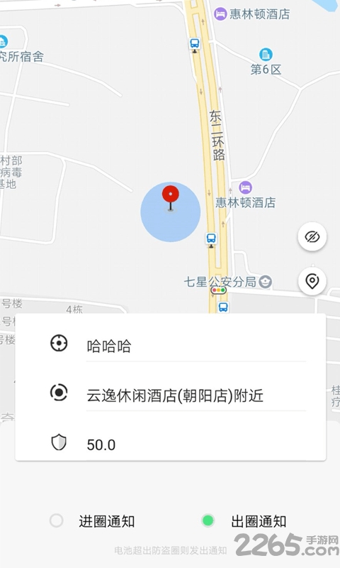 电池博士手机版