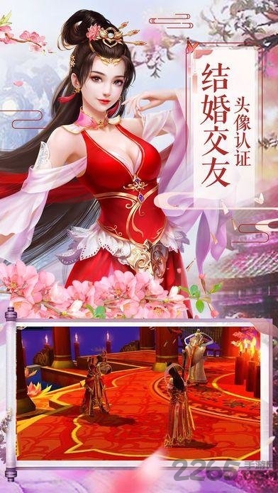 米壳洪荒证道手游