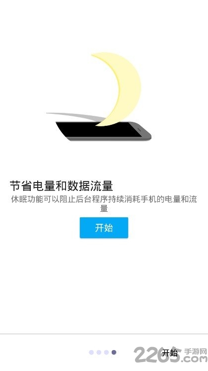 乐网app官方