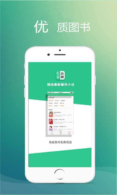 品书网手机客户端 品书网app下载最新版