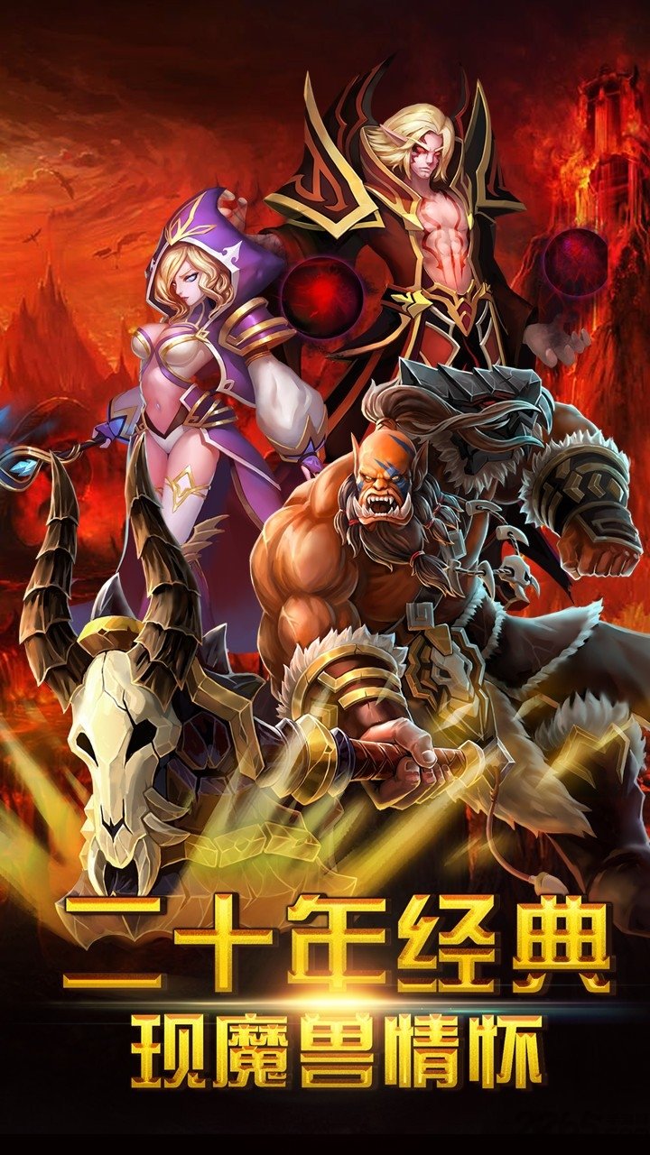 部族之光h5在线玩