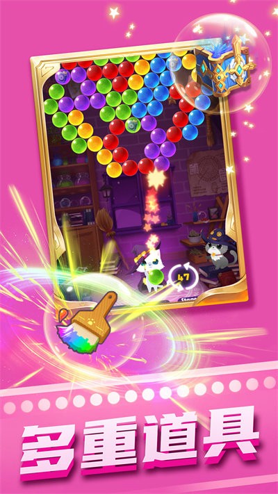 咕噜魔法世界最新版下载安装