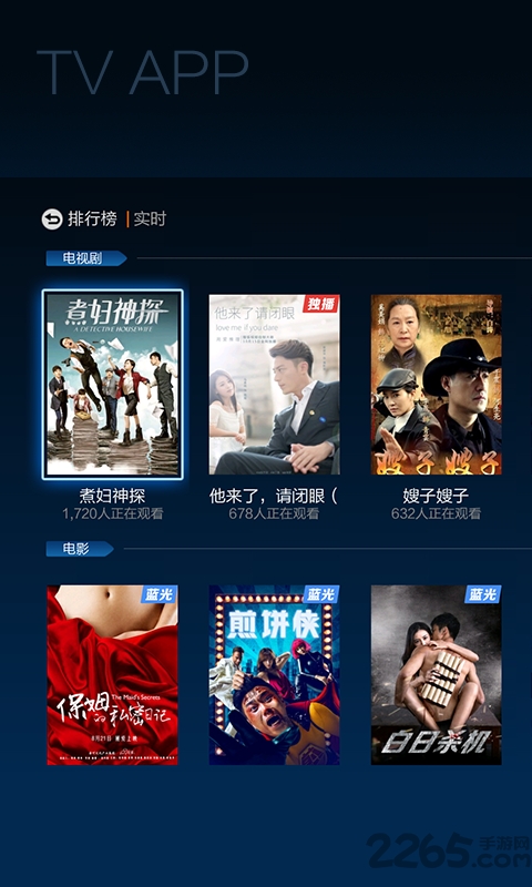 搜狐视频tv老版本