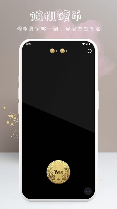 微决定聚会神器