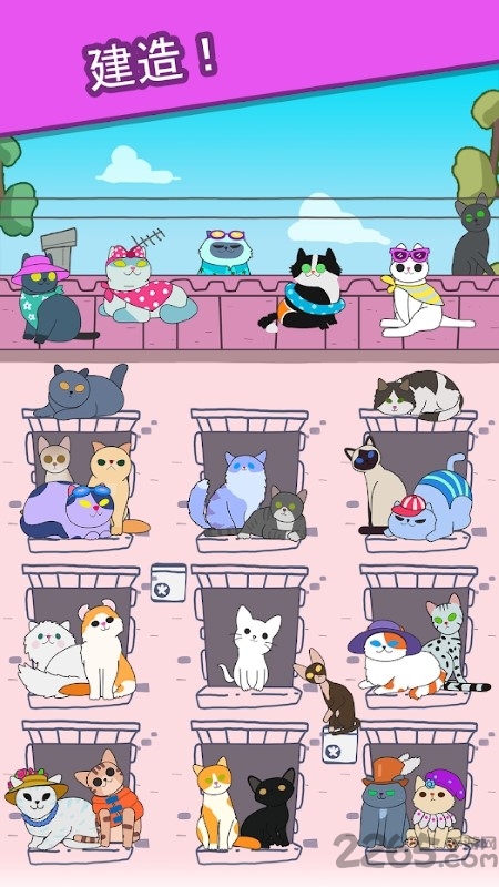 心动契约猫咪进化论