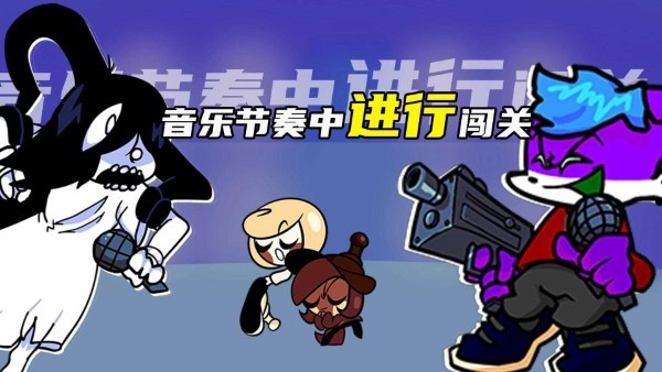 黑色星期五之夜高中模组手机版 黑色星期五之夜高中模组游戏下载