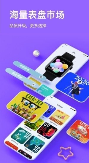 maswear智能手表app maswear app下载