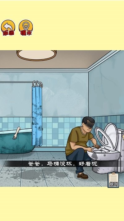 恐怖电梯间手机版