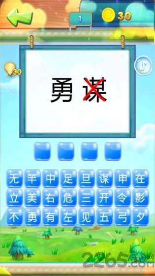 疯狂成语猜猜看2最新版