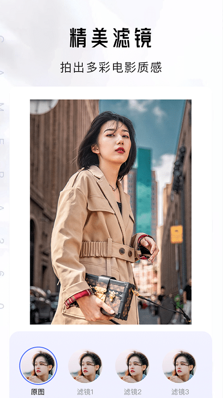 全能水印相机por最新版