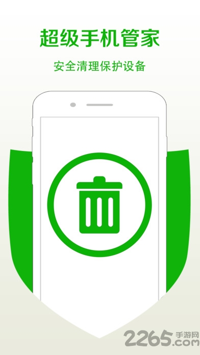 程序卸载器手机版(SystemAppRemover)