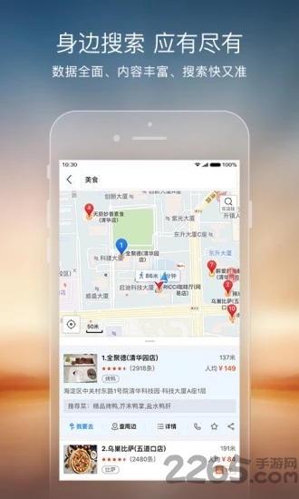 搜狗地图历史版本下载