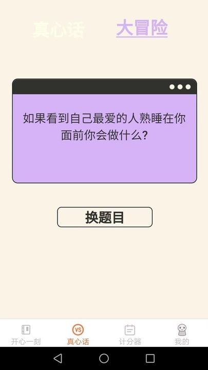 皮皮星球app