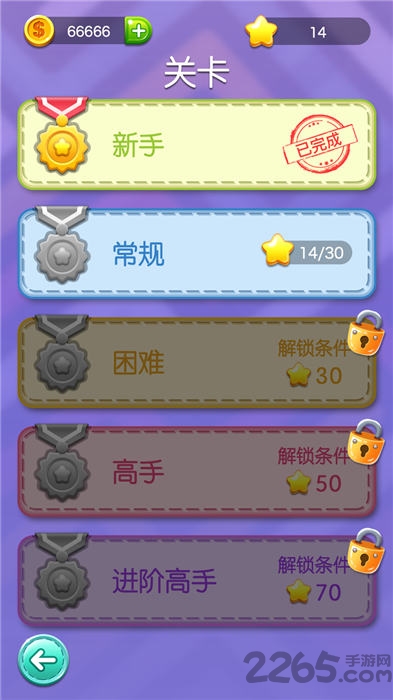 开心一笔画app赚钱版