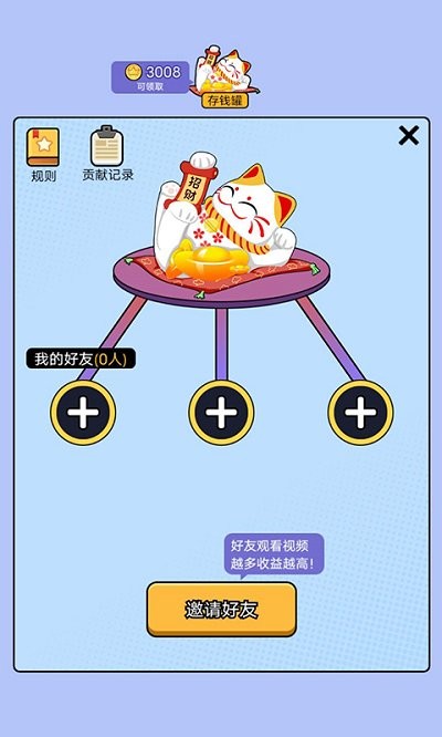 猜图大赢家游戏