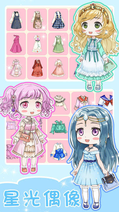 心动盲盒女孩最新版 心动盲盒女孩游戏下载