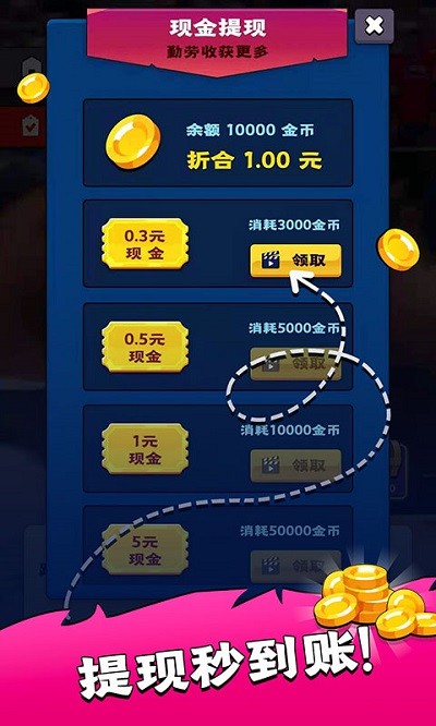 视频答题王红包版