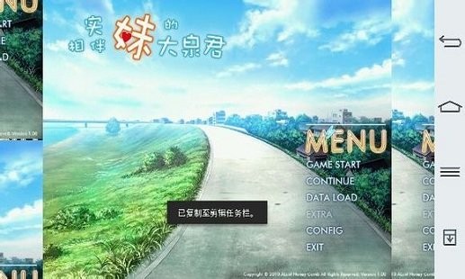 kirikiri2模拟器最新版