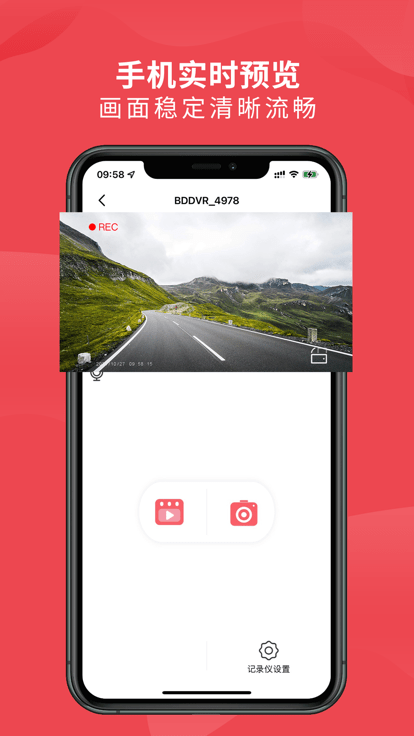 车伴伴行车记录仪手机版