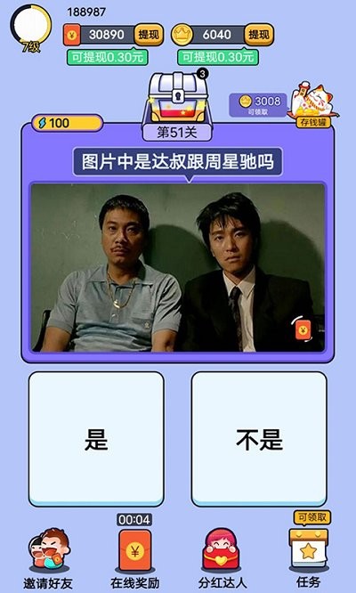 猜图大赢家游戏