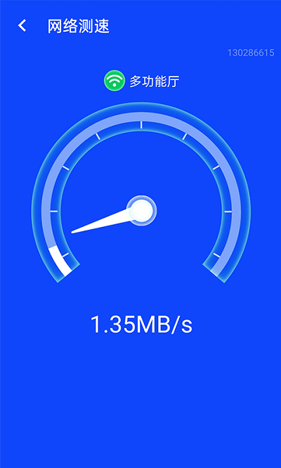 流动闪联wifi app